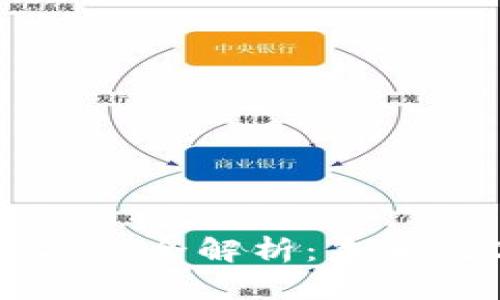 崇义综合区块链项目全解析：未来数字经济的新热点